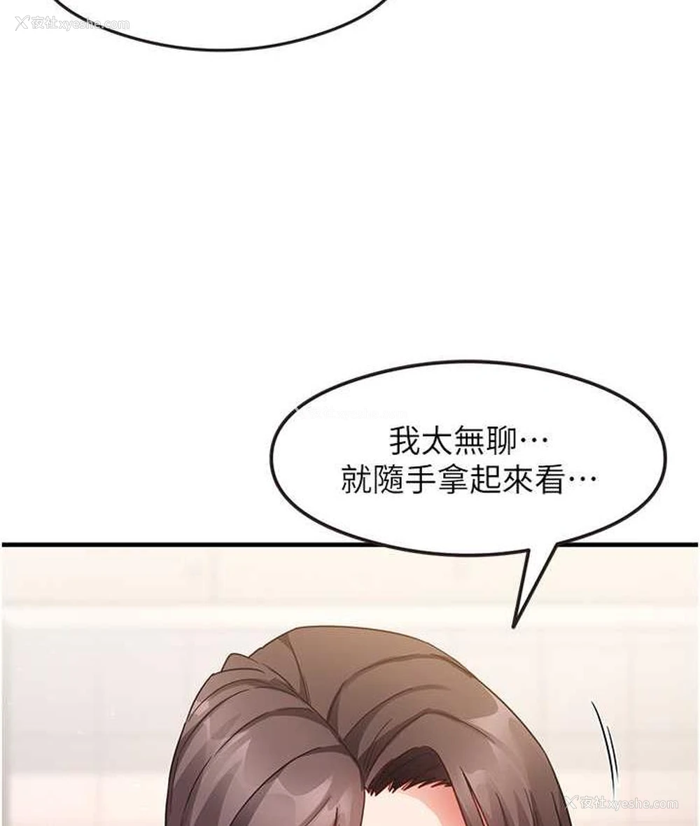 20P - 尻试之神学习法