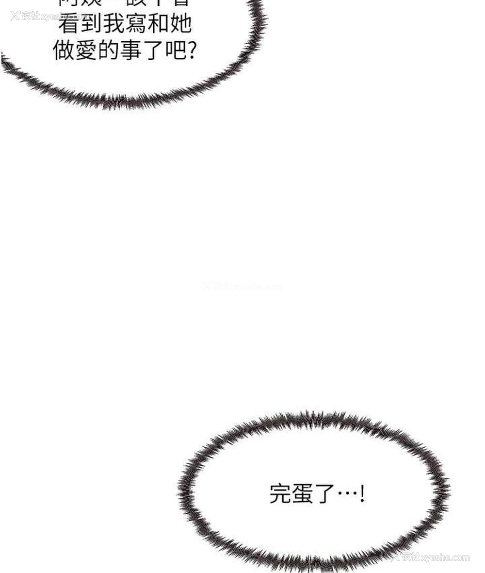 22P - 尻试之神学习法