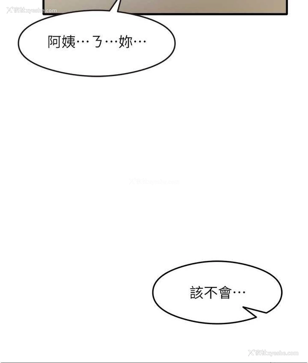 24P - 尻试之神学习法