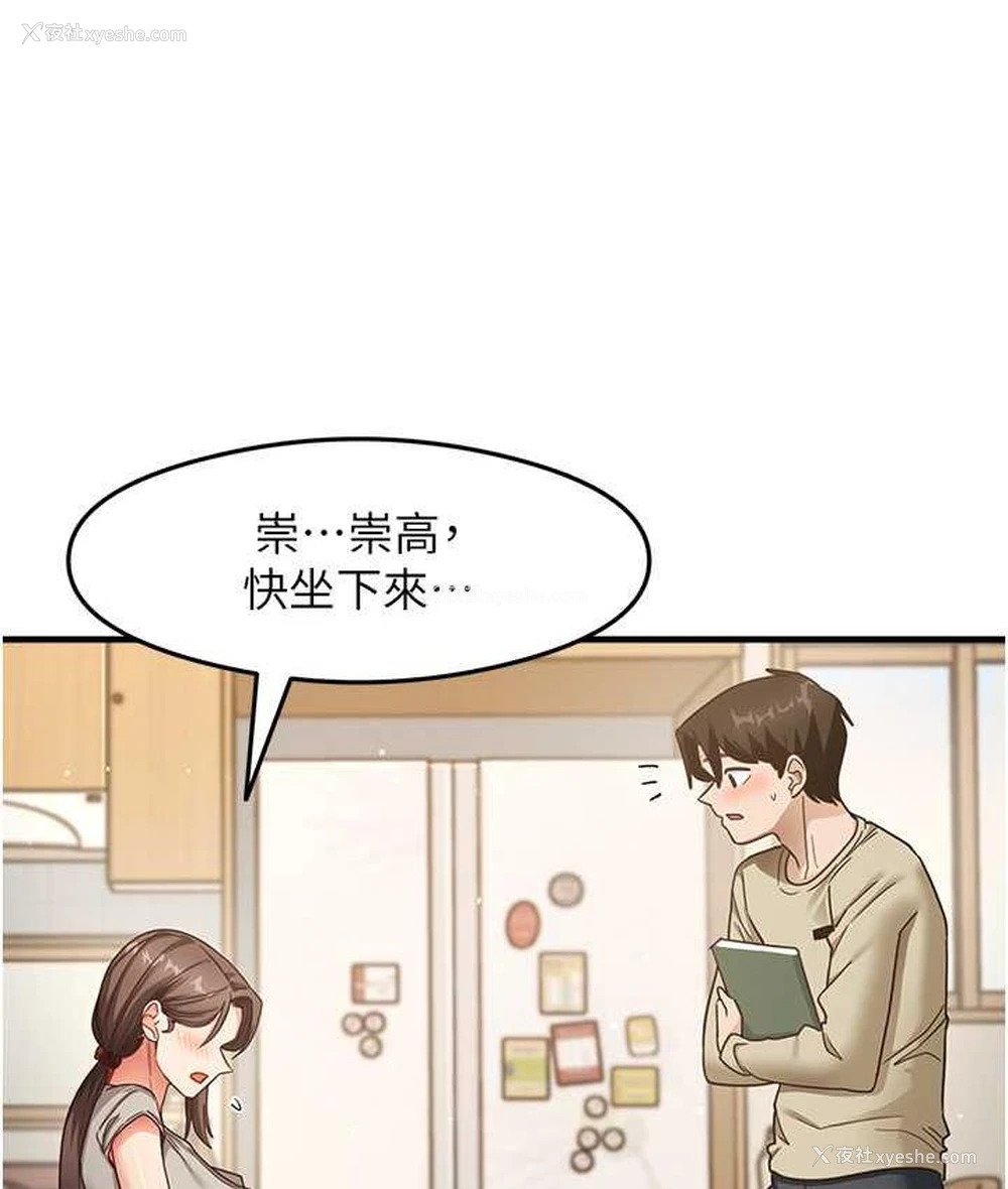 26P - 尻试之神学习法