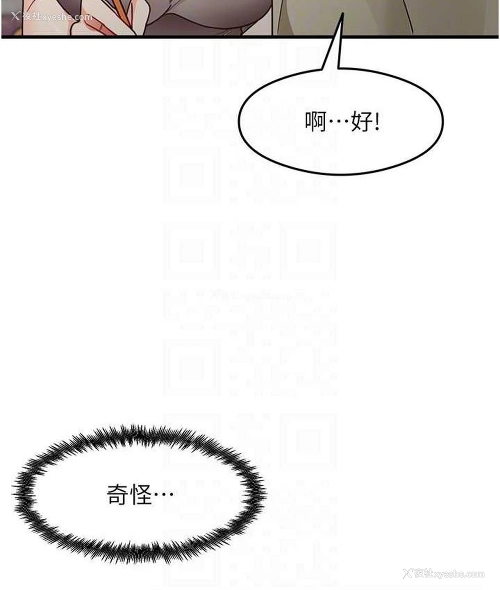 29P - 尻试之神学习法