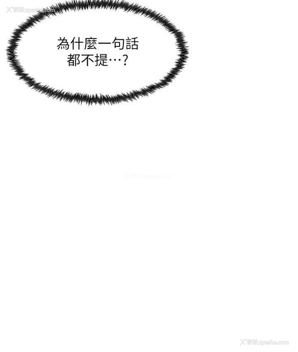32P - 尻试之神学习法