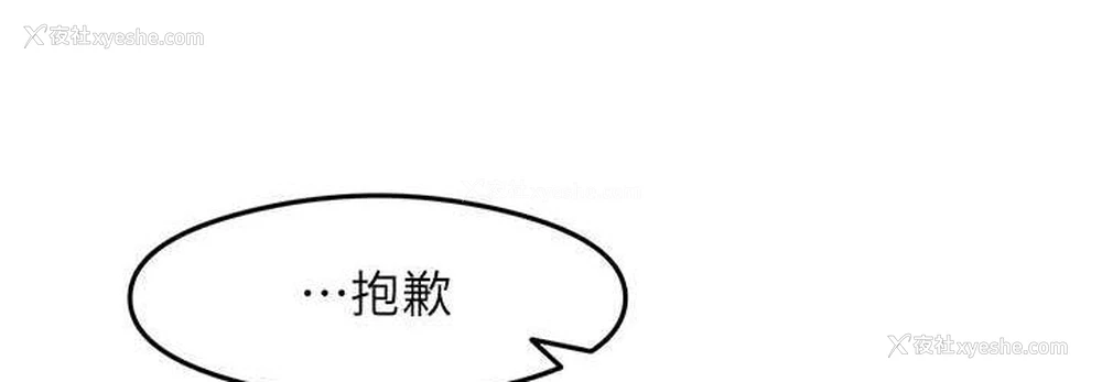 36P - 尻试之神学习法