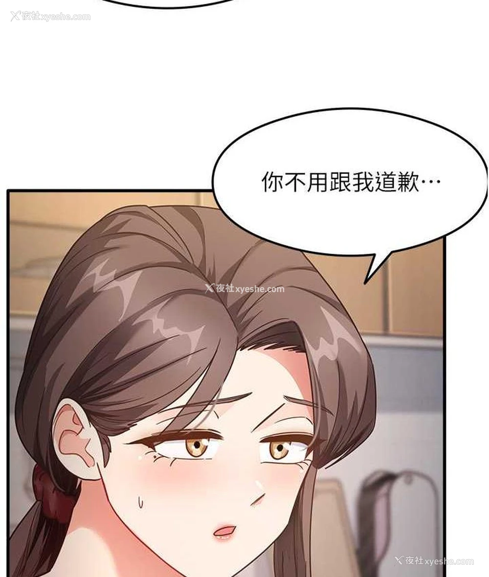 37P - 尻试之神学习法