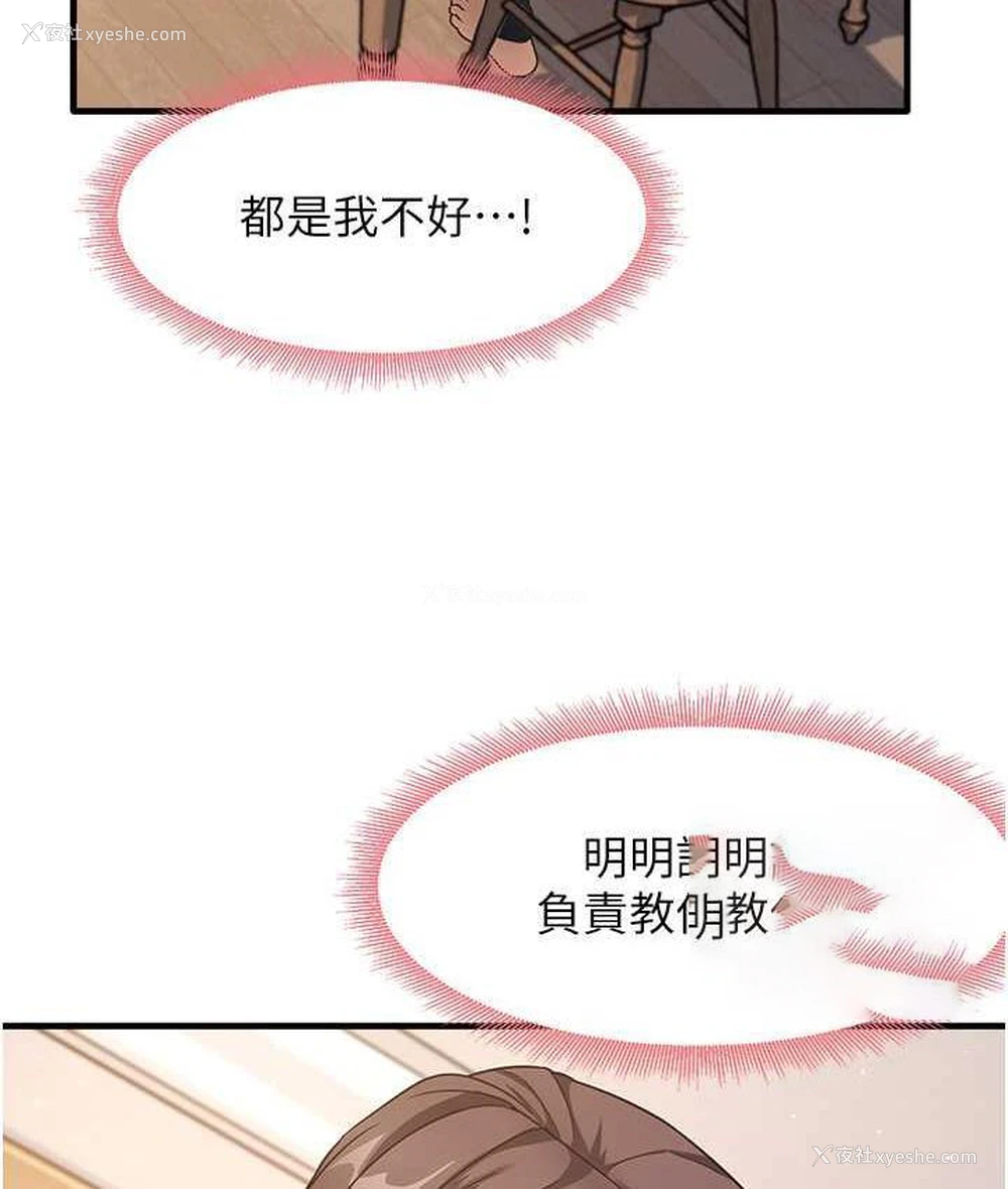42P - 尻试之神学习法