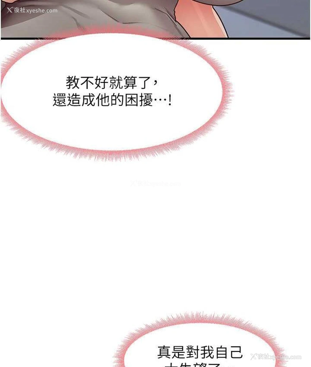 44P - 尻试之神学习法