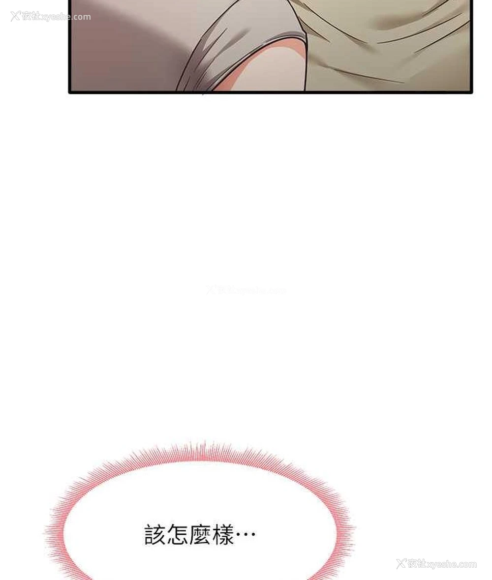46P - 尻试之神学习法