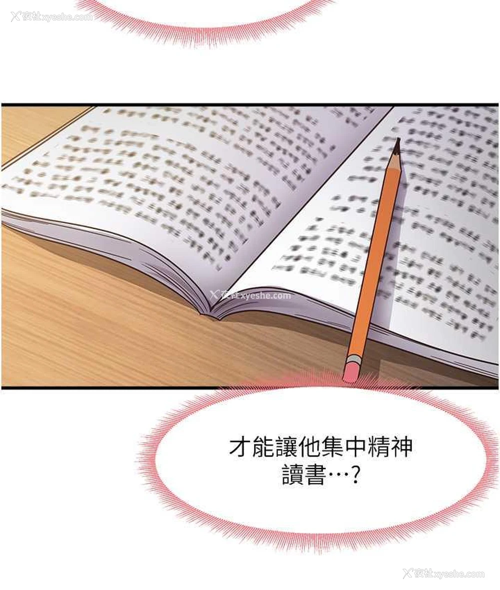 47P - 尻试之神学习法