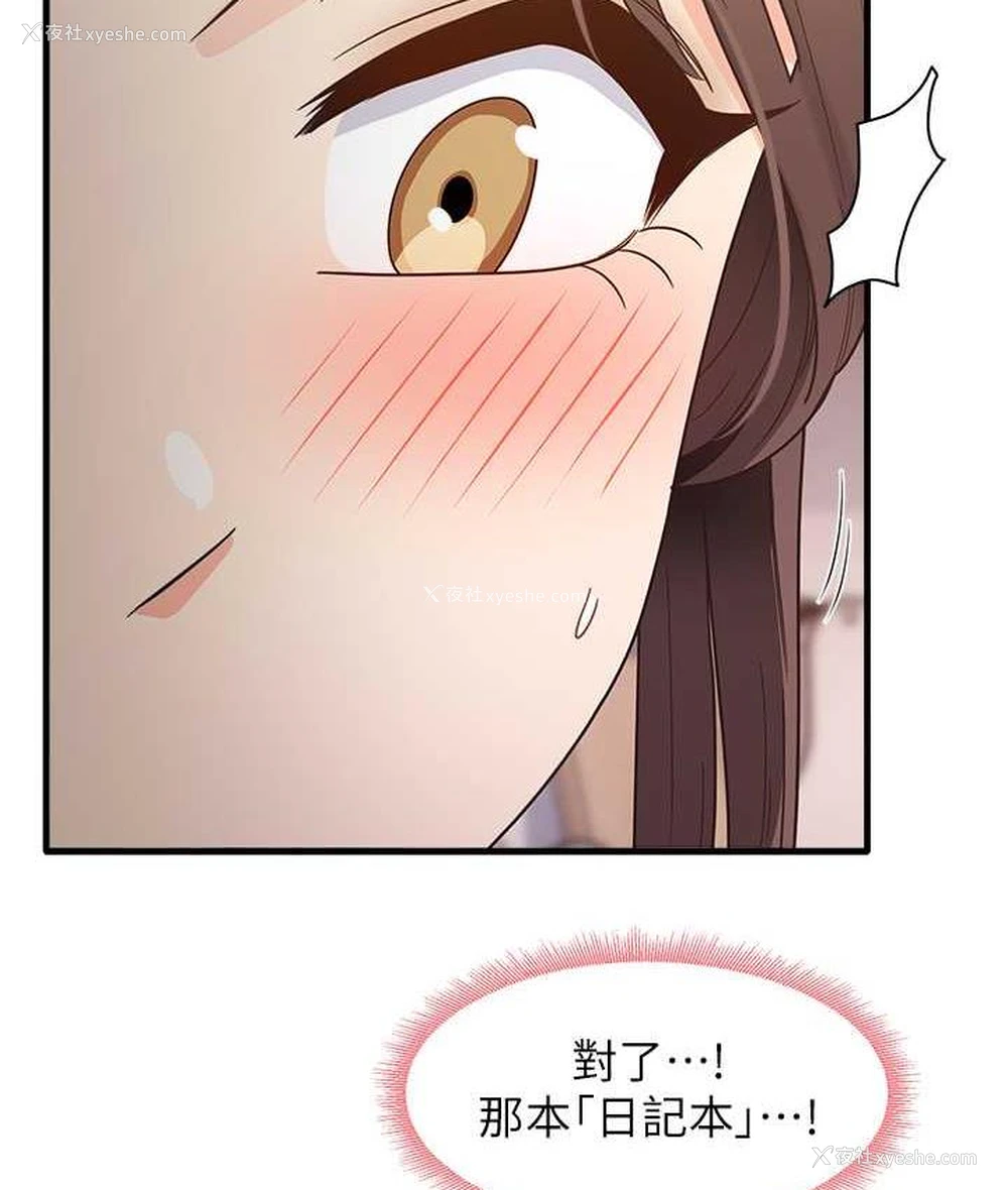 49P - 尻试之神学习法