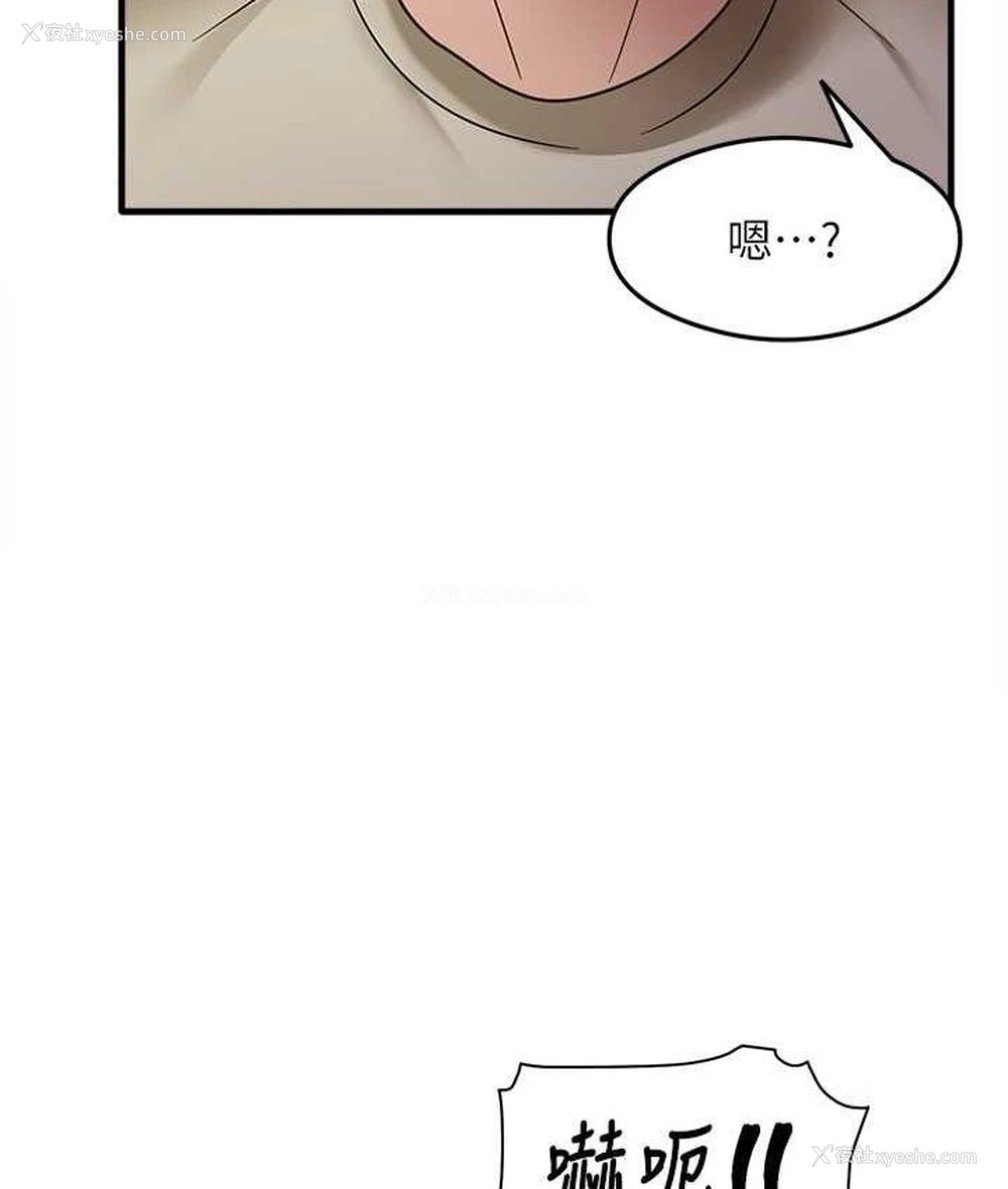 4P - 尻试之神学习法