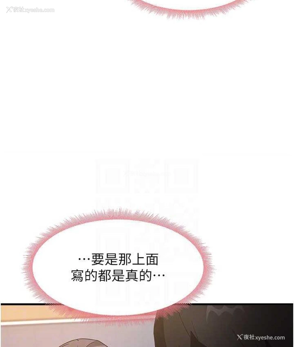 50P - 尻试之神学习法