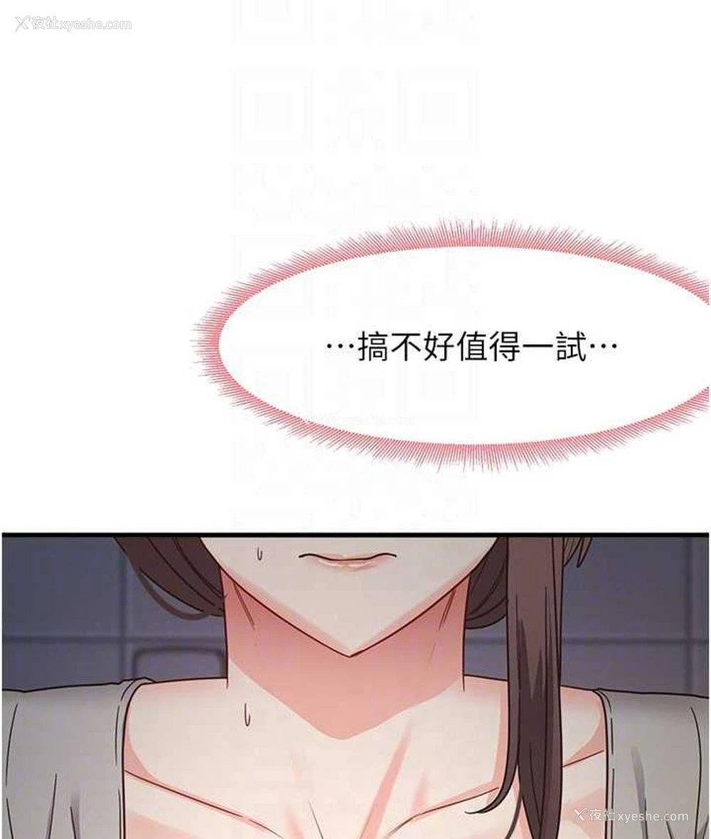 52P - 尻试之神学习法