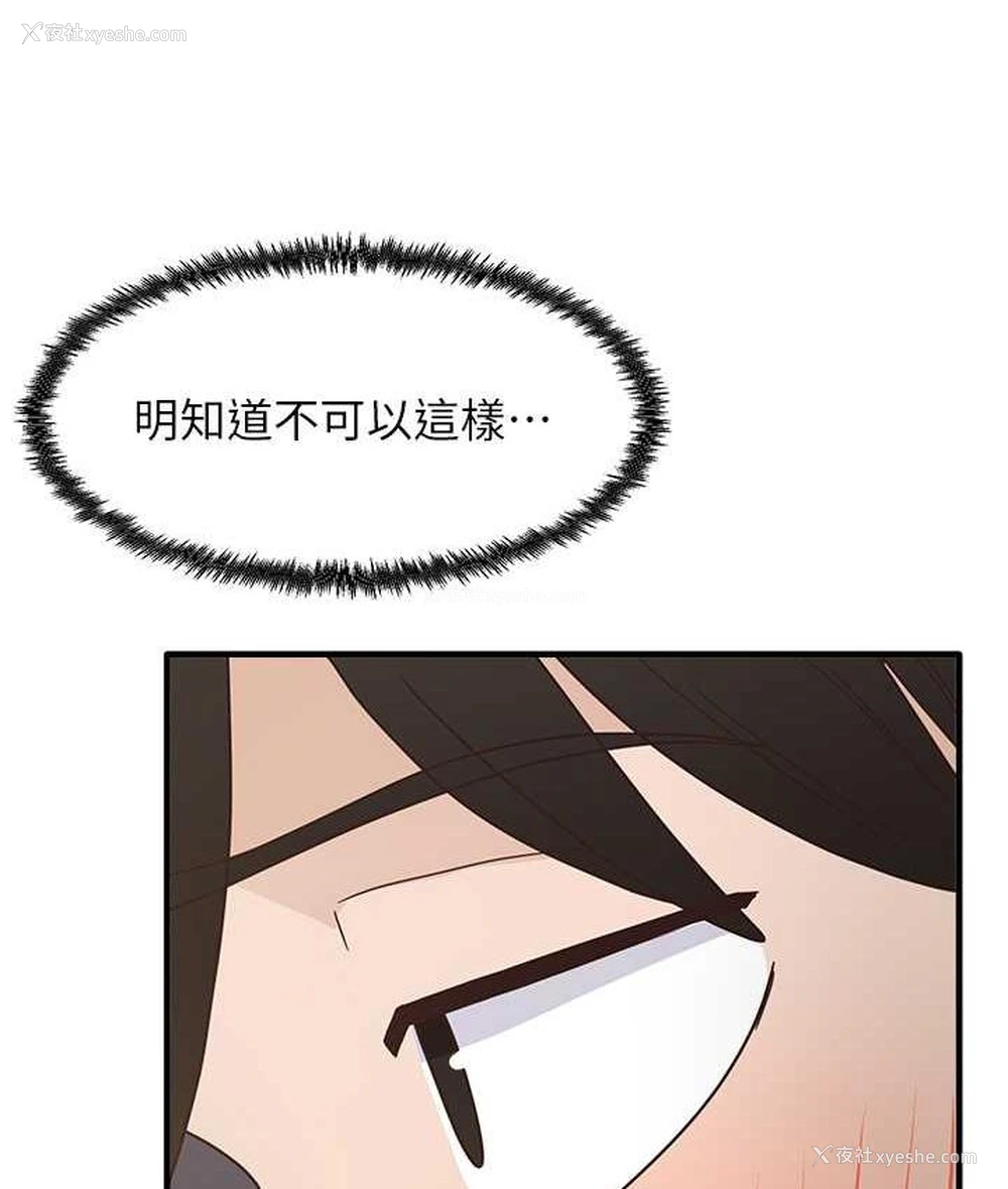 56P - 尻试之神学习法