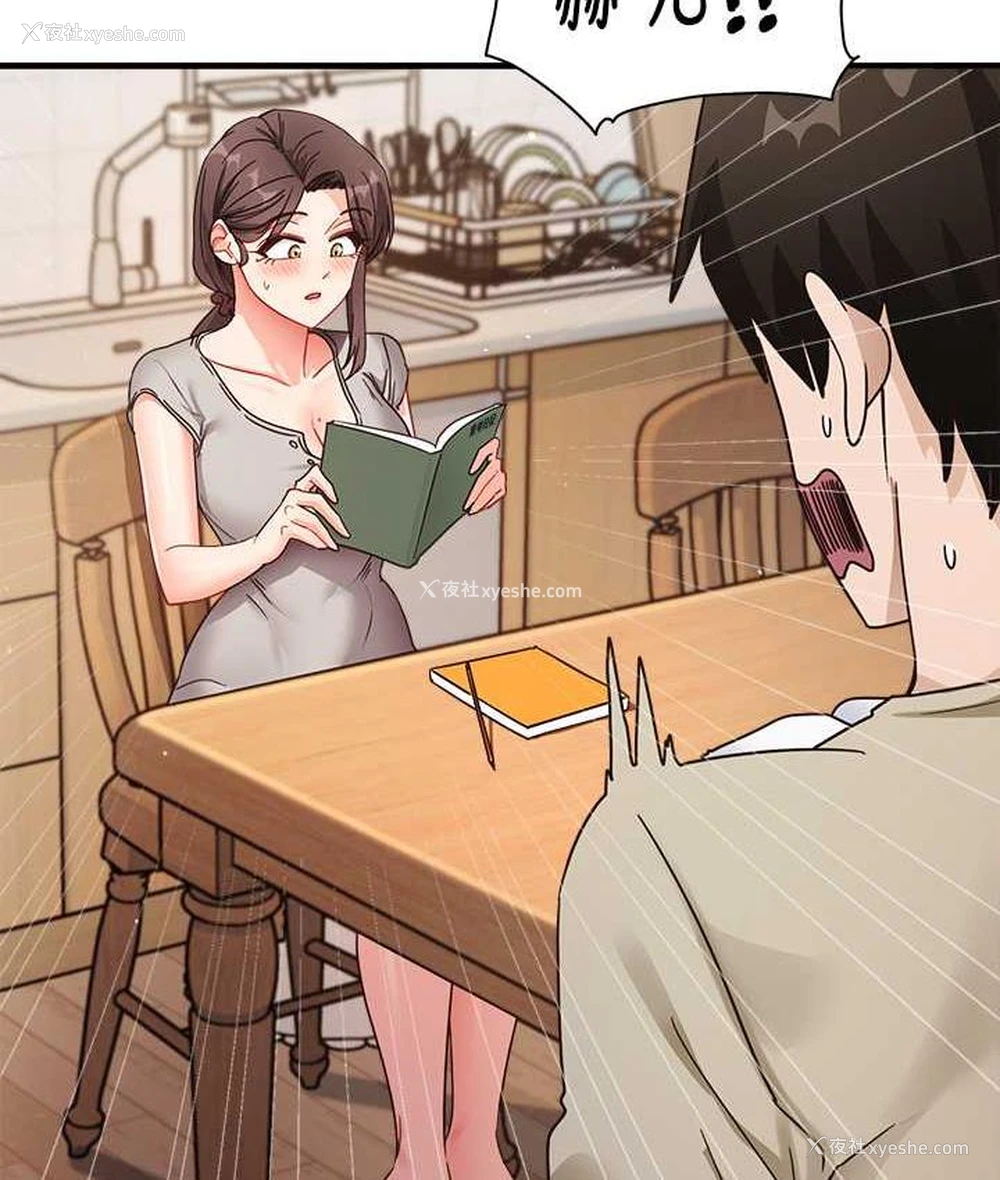 5P - 尻试之神学习法