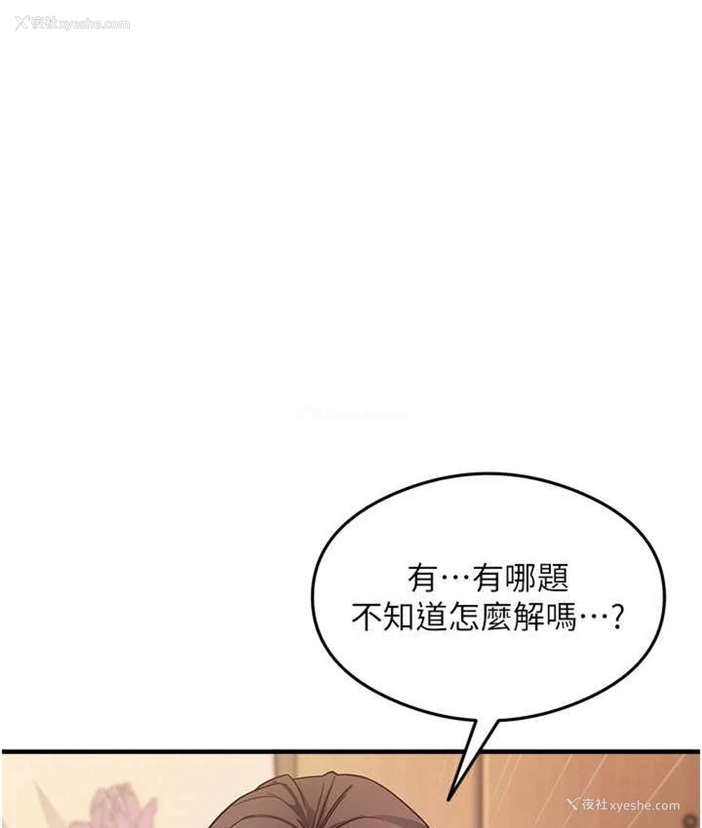 60P - 尻试之神学习法