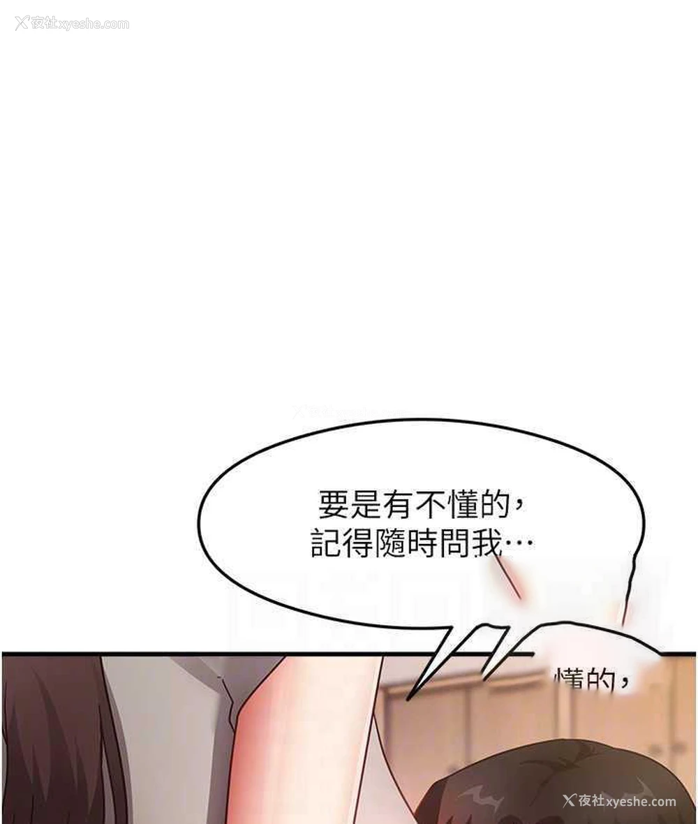 63P - 尻试之神学习法