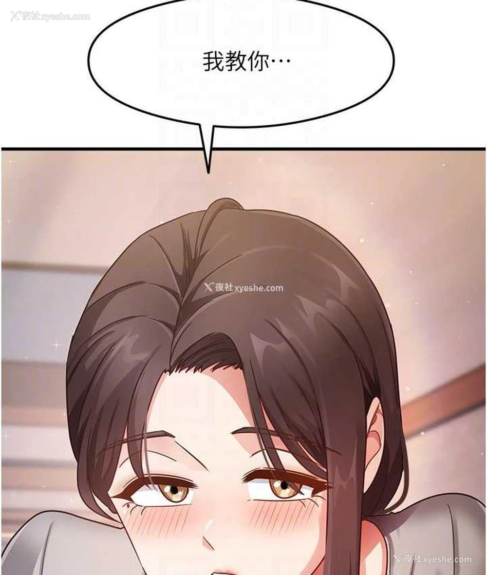 65P - 尻试之神学习法
