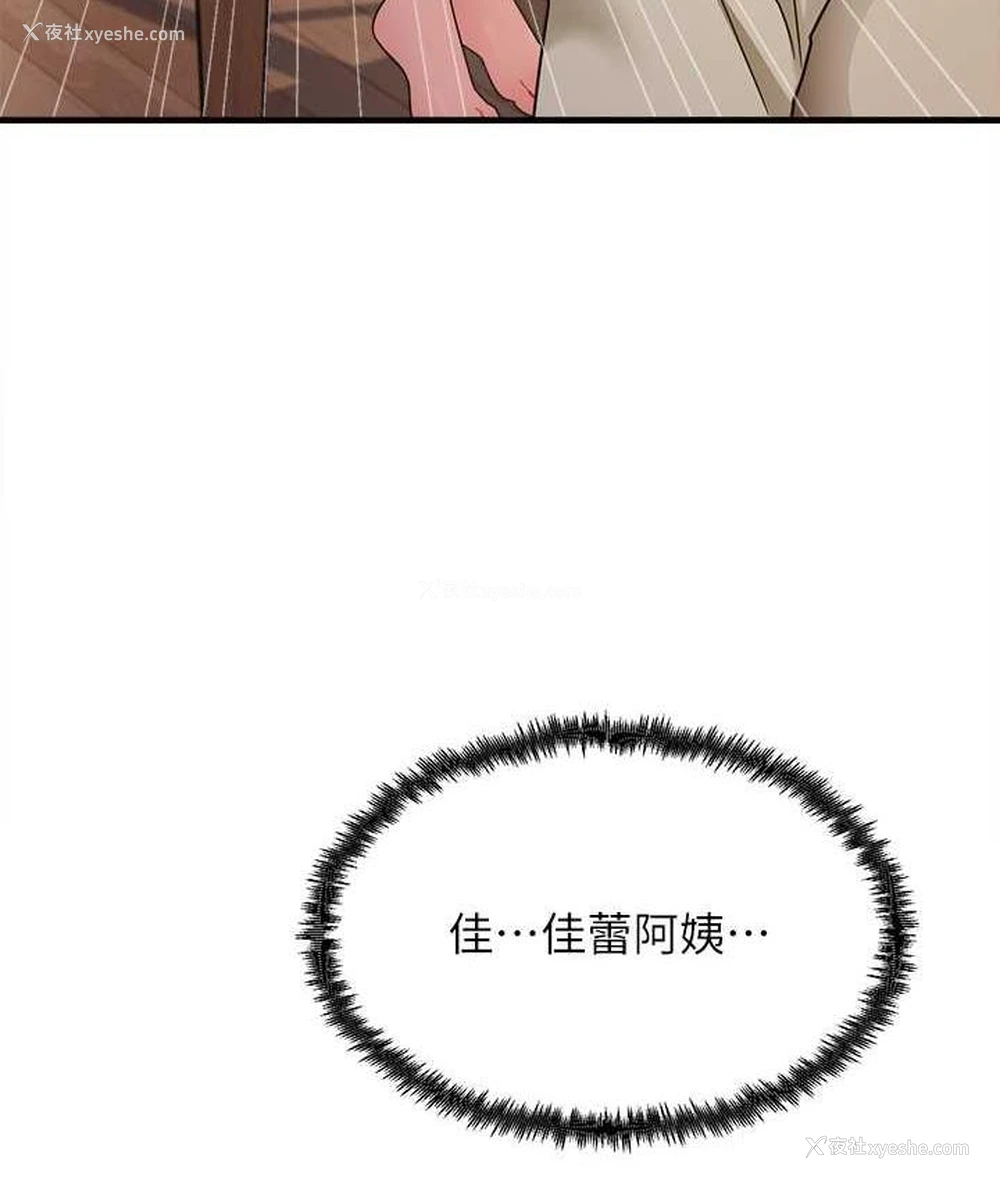 6P - 尻试之神学习法