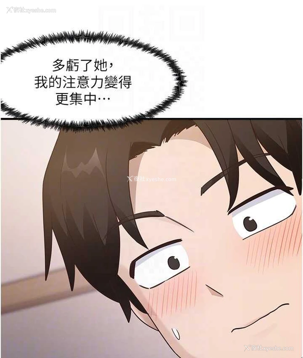 70P - 尻试之神学习法