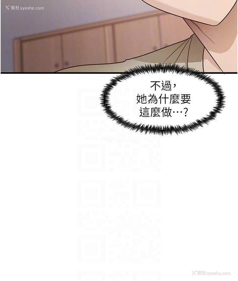 71P - 尻试之神学习法