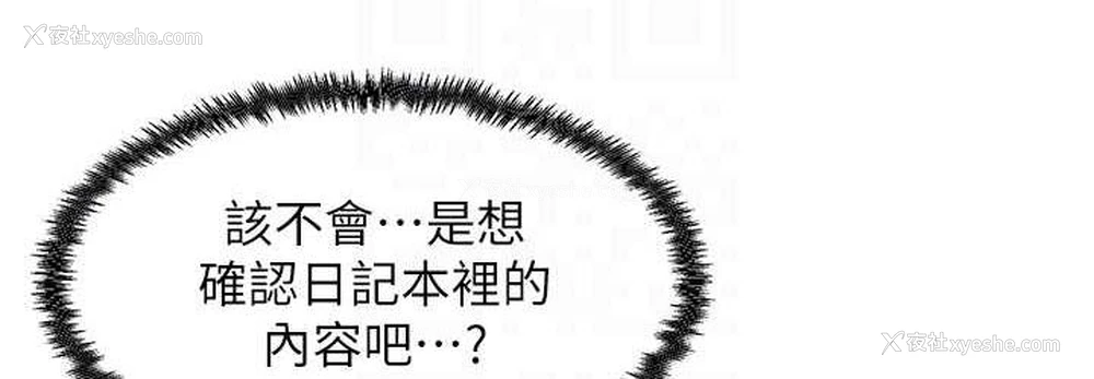 72P - 尻试之神学习法