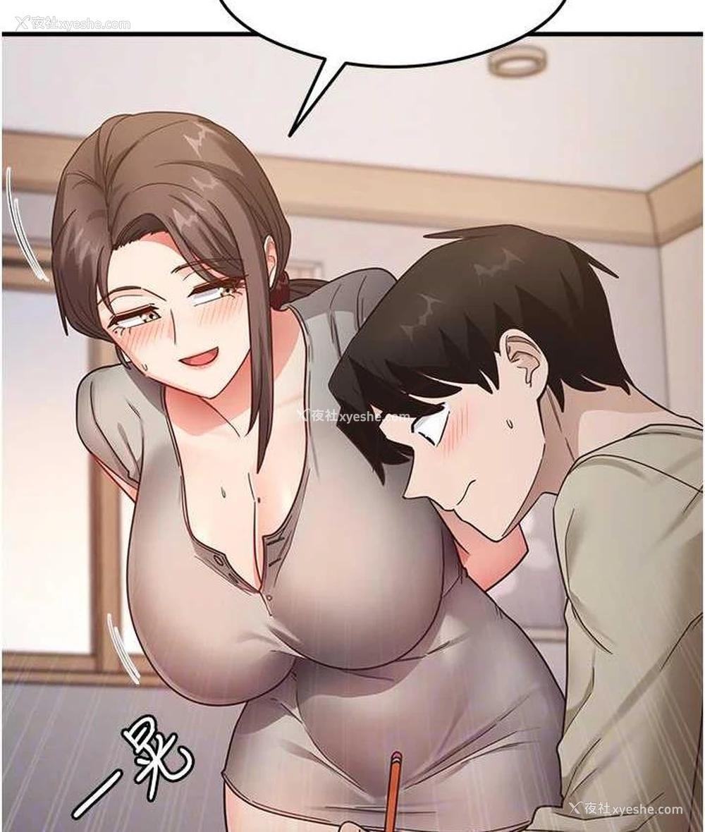 77P - 尻试之神学习法