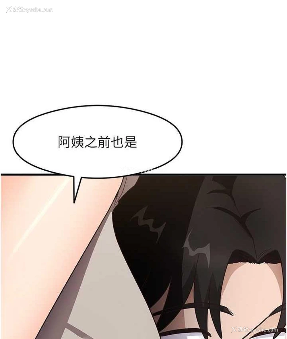 79P - 尻试之神学习法