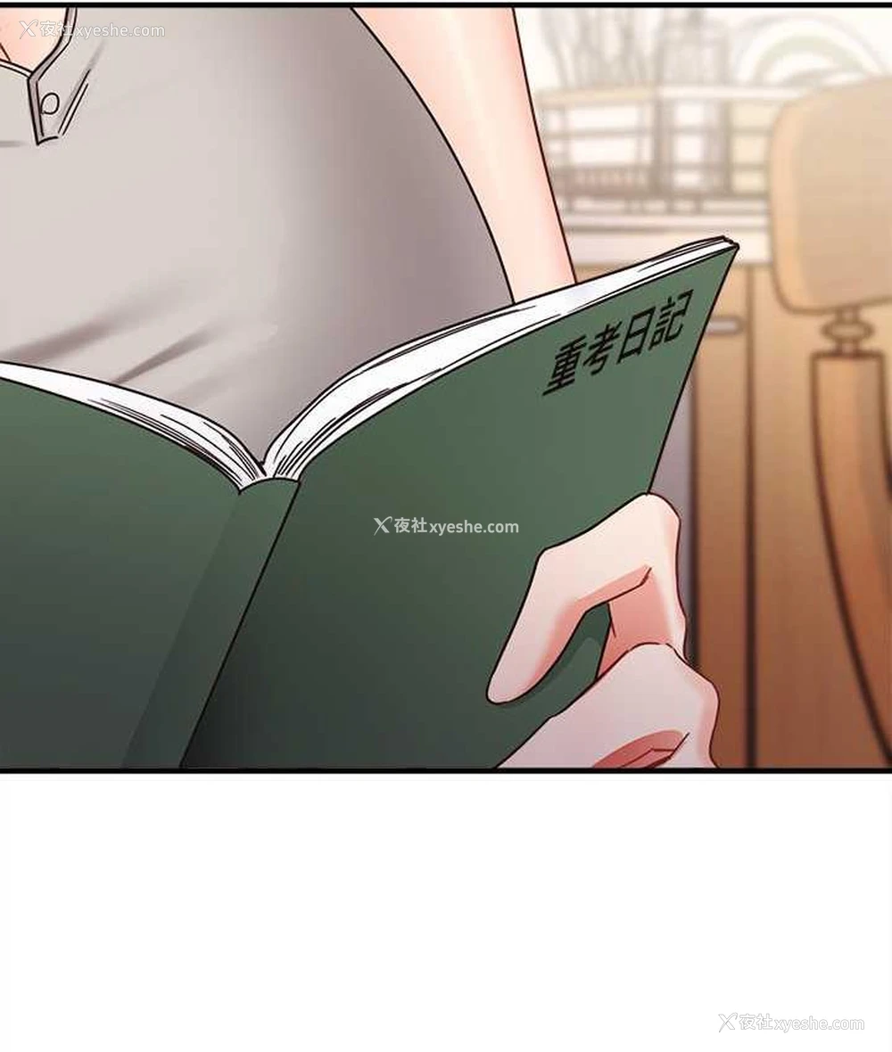7P - 尻试之神学习法