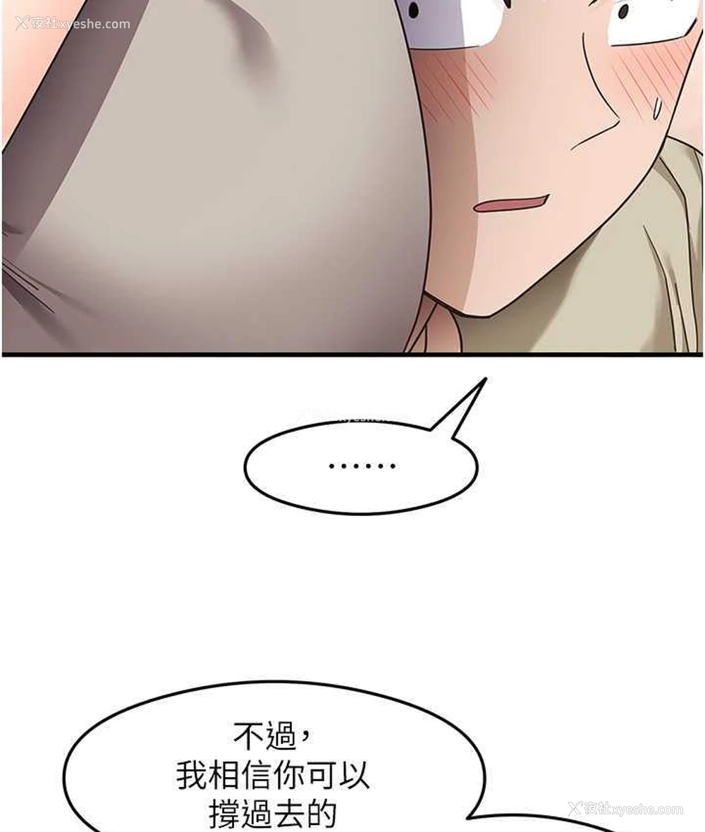 80P - 尻试之神学习法