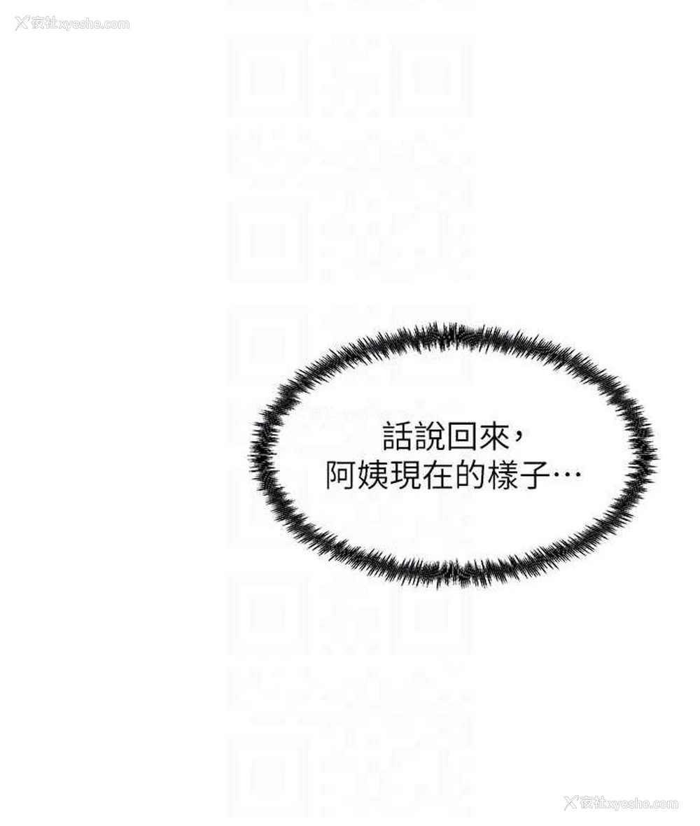 83P - 尻试之神学习法