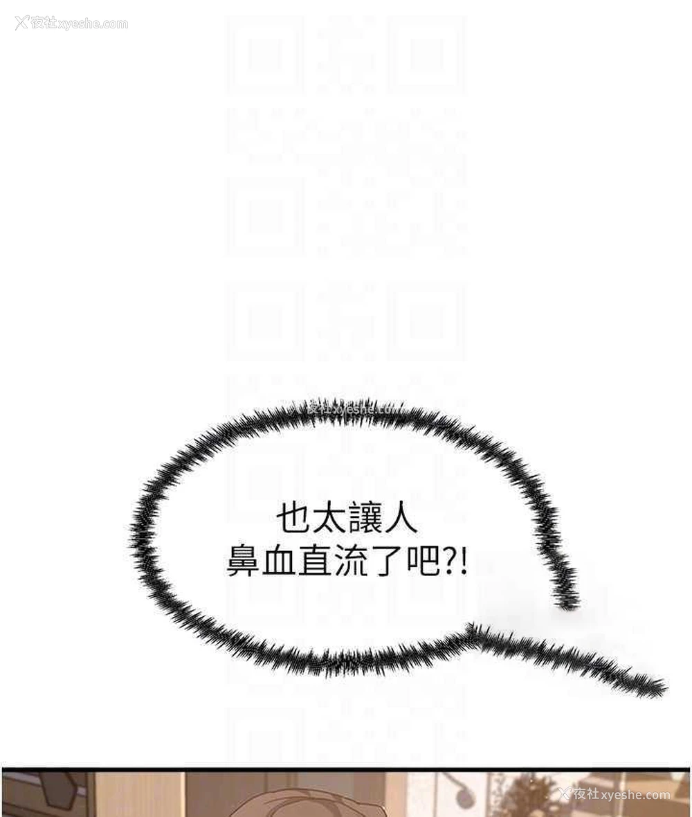 84P - 尻试之神学习法
