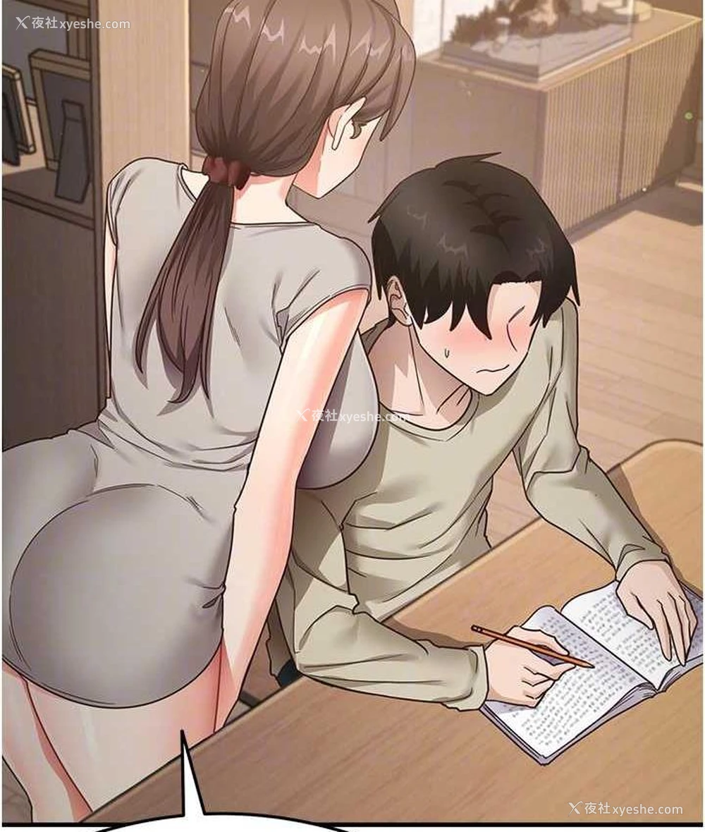 85P - 尻试之神学习法