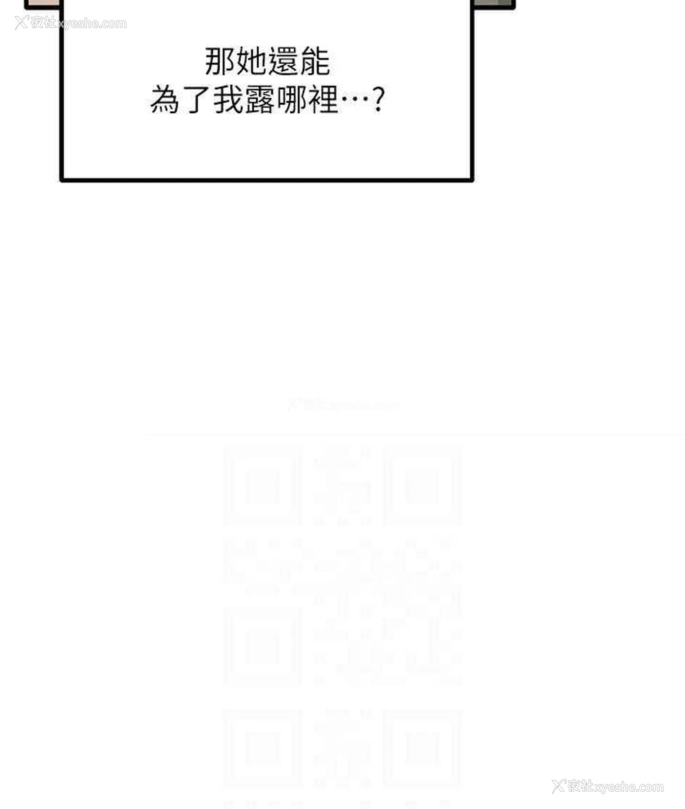 88P - 尻试之神学习法
