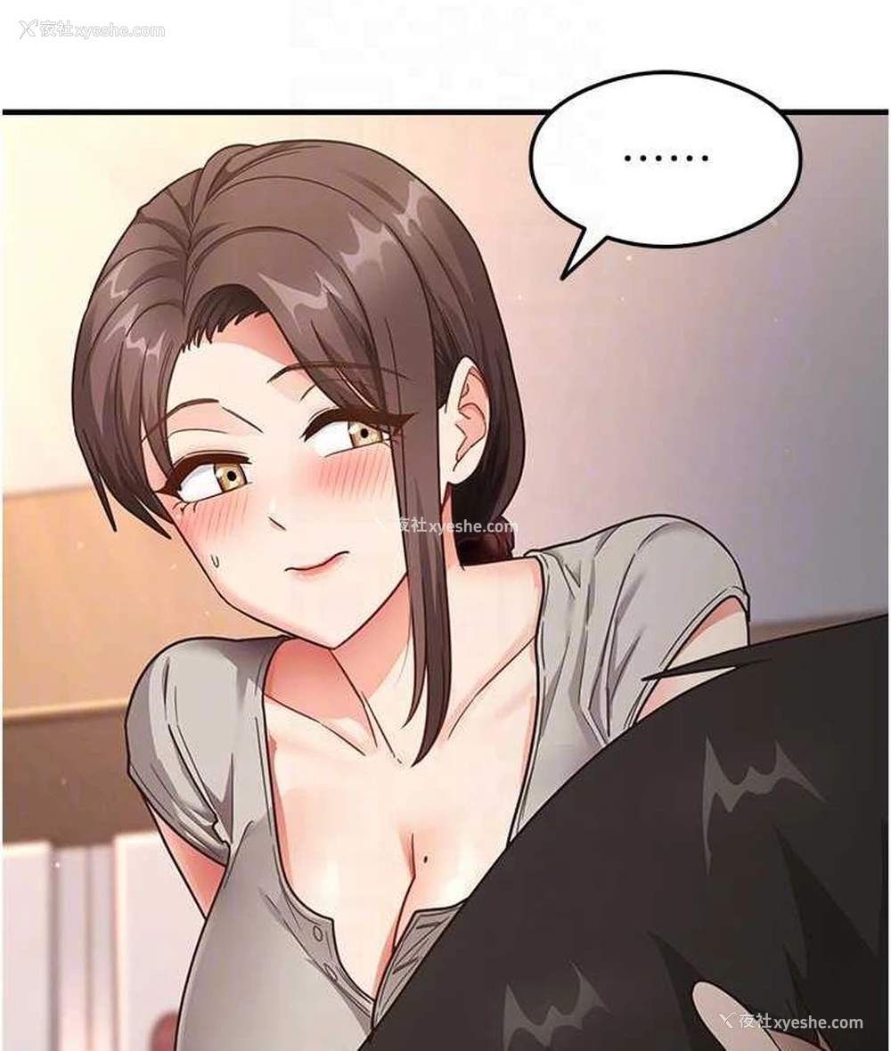 89P - 尻试之神学习法