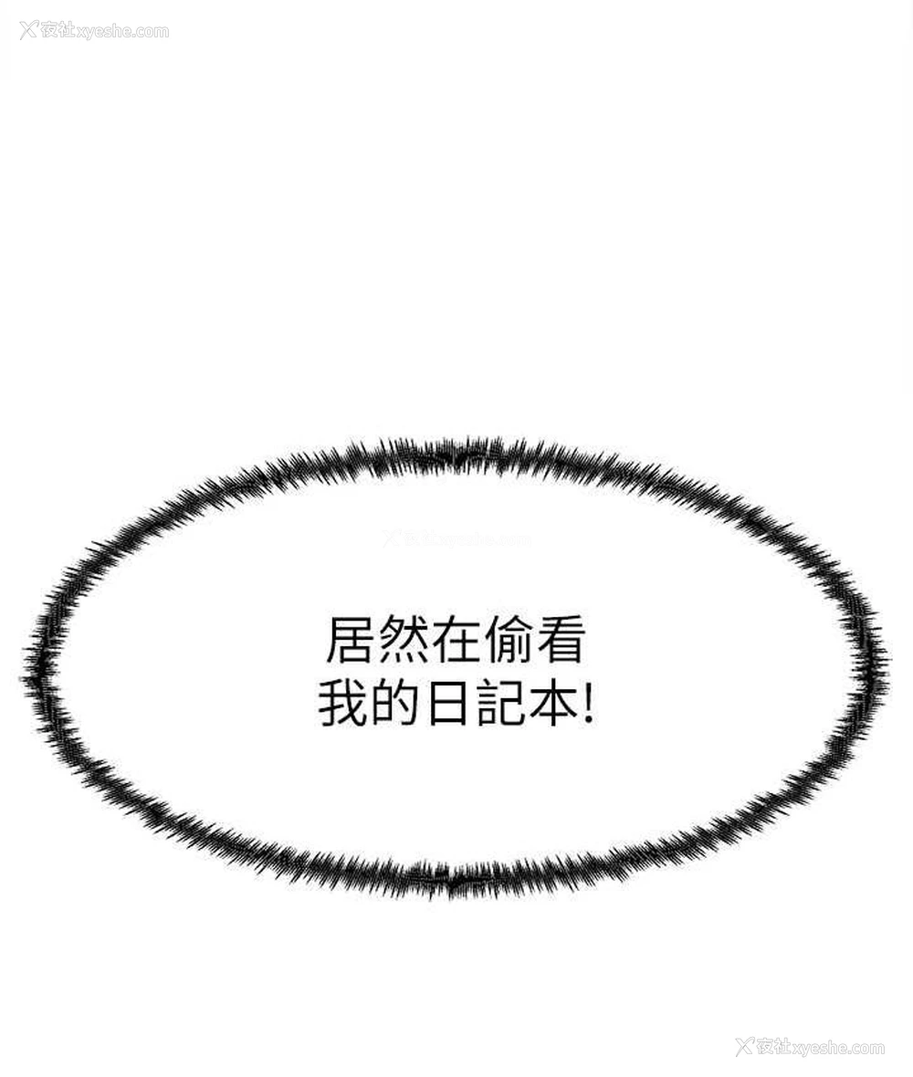 8P - 尻试之神学习法