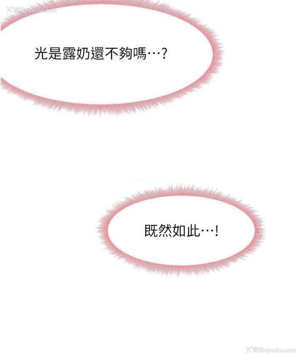 92P - 尻试之神学习法
