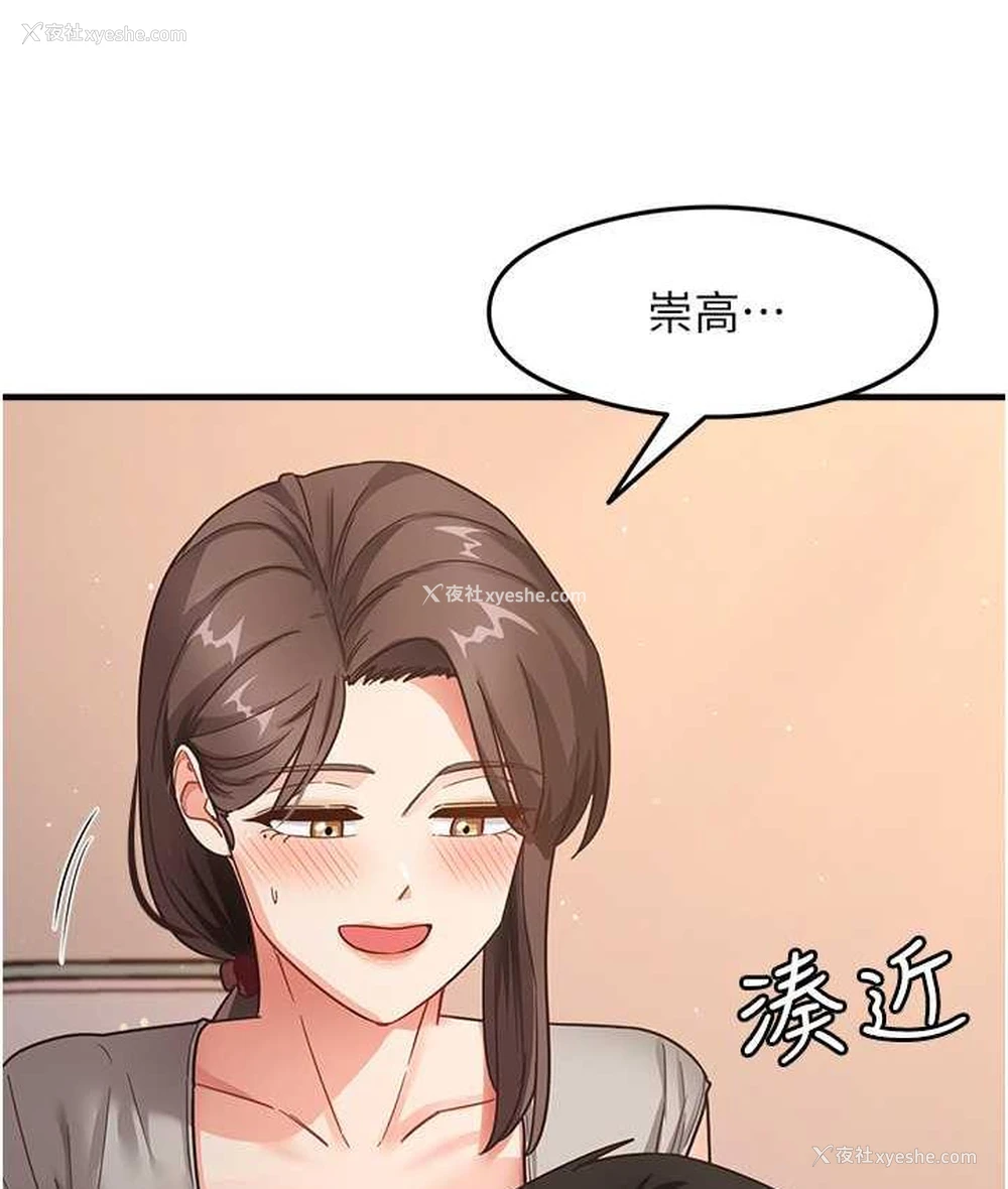 93P - 尻试之神学习法