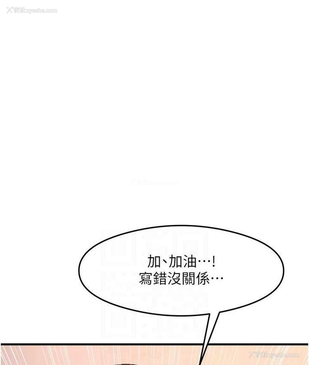 95P - 尻试之神学习法