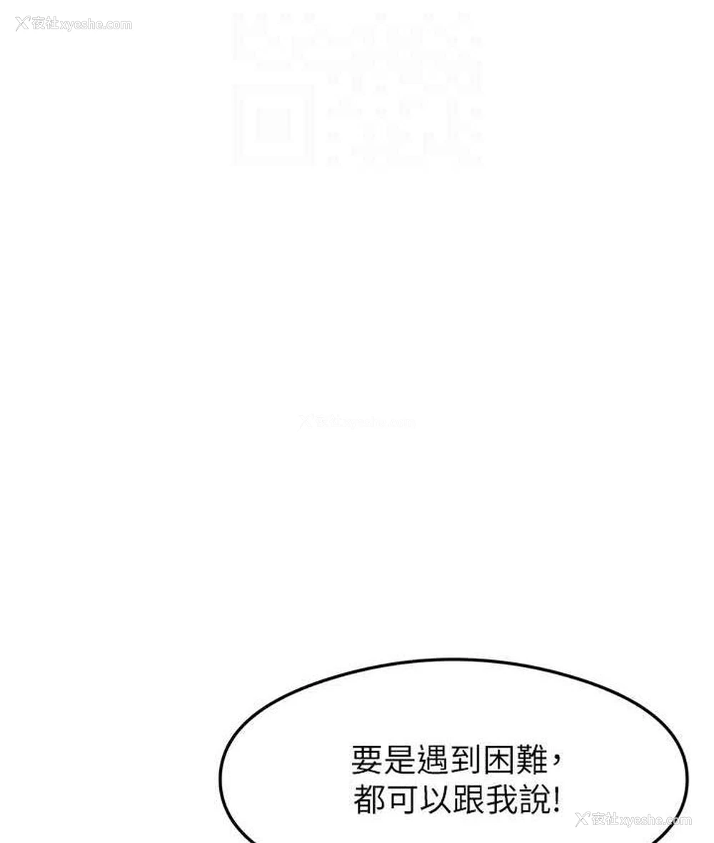 98P - 尻试之神学习法