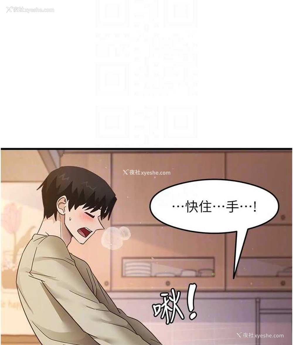 100P - 尻试之神学习法