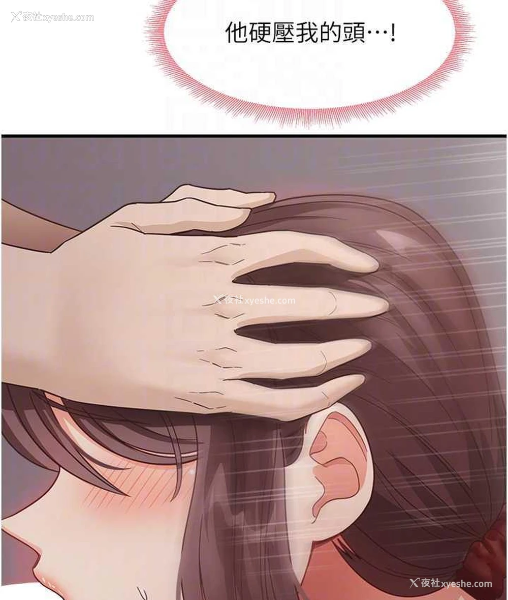 103P - 尻试之神学习法