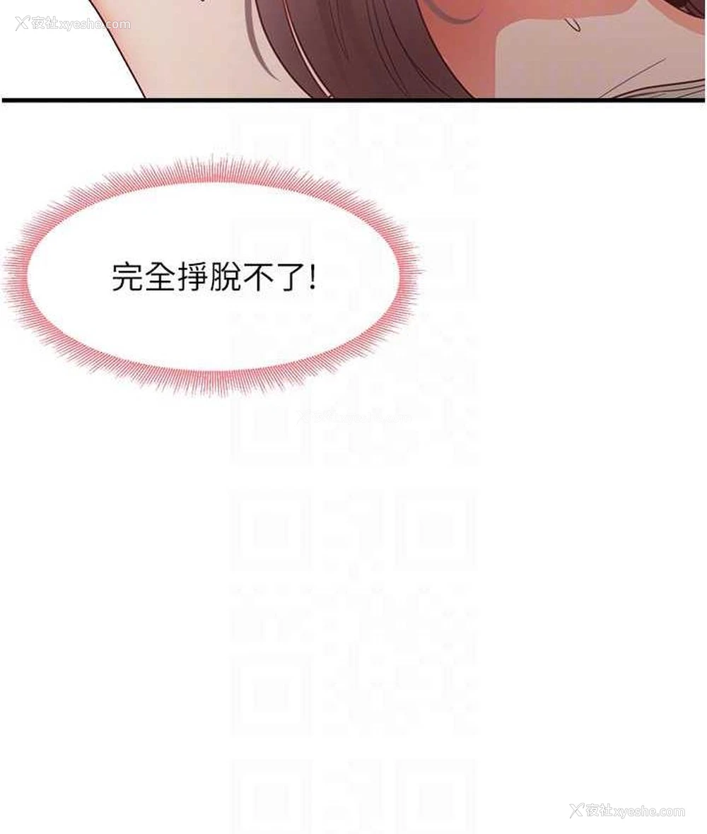 104P - 尻试之神学习法