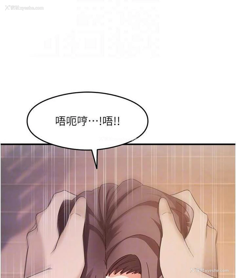 105P - 尻试之神学习法