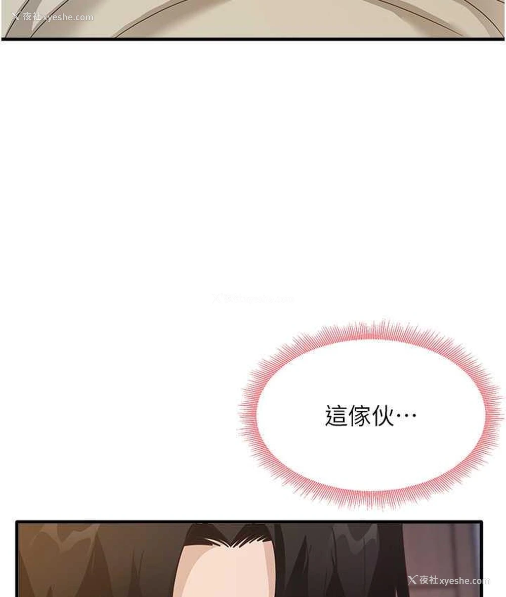 107P - 尻试之神学习法