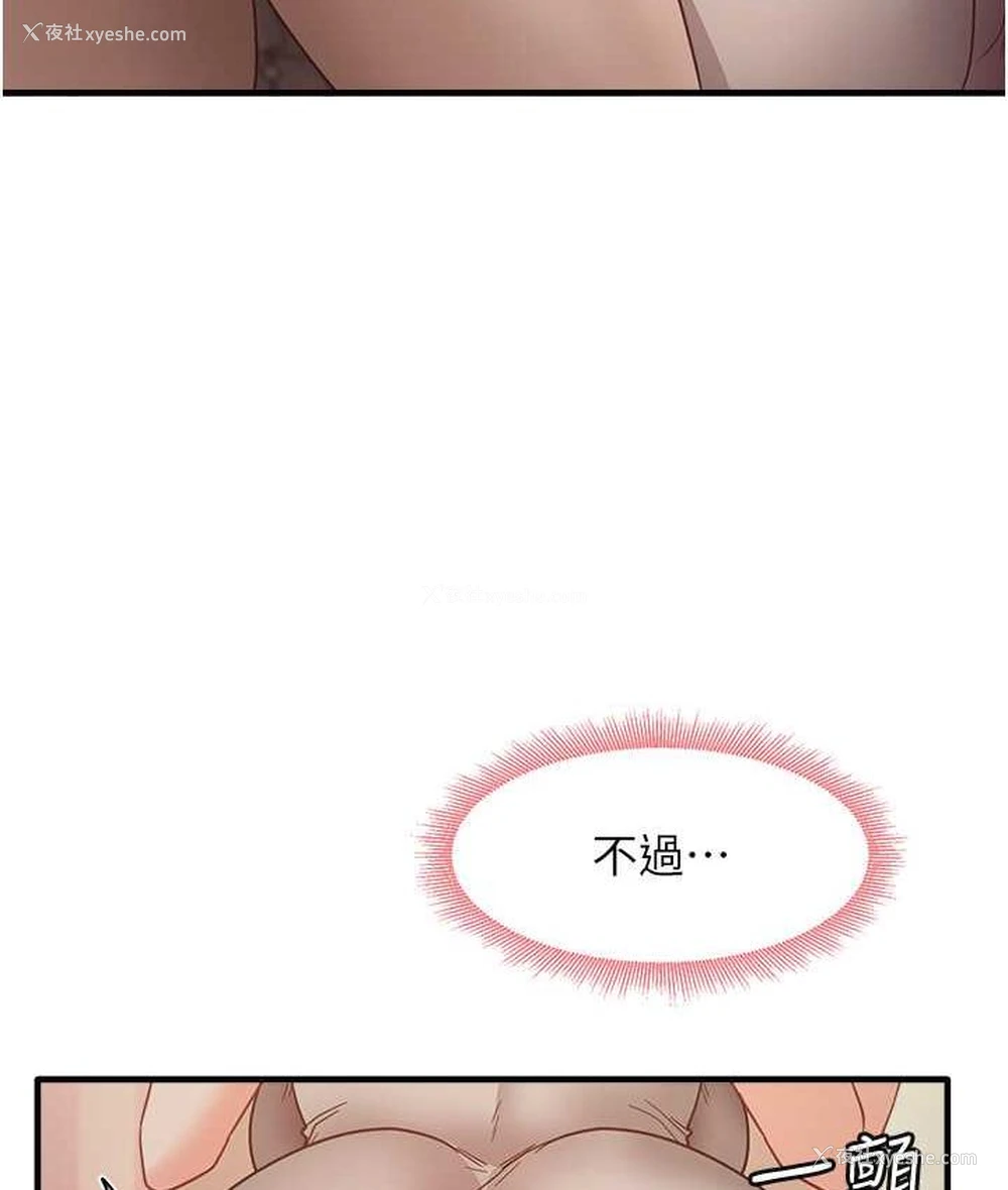 112P - 尻试之神学习法