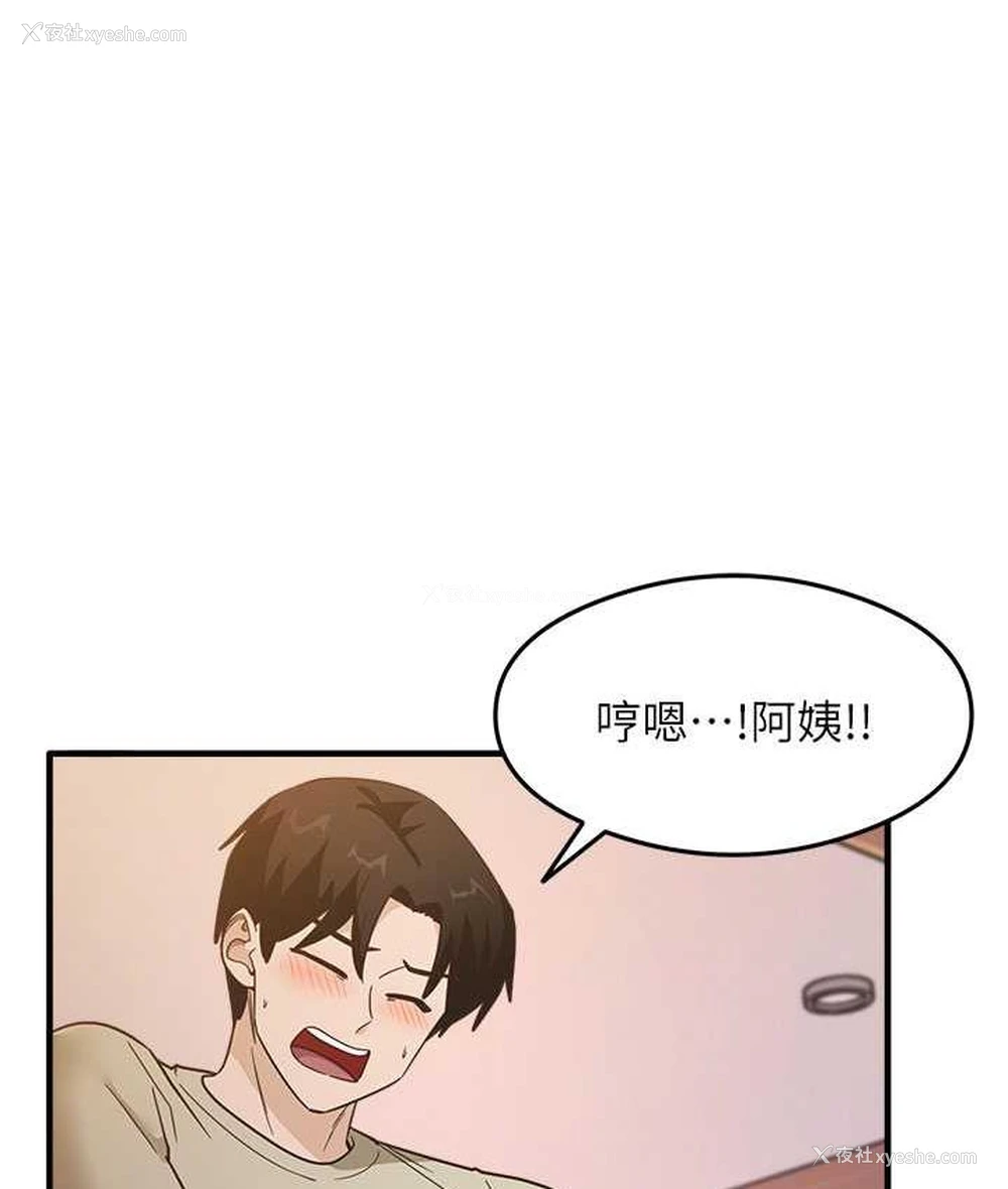 116P - 尻试之神学习法