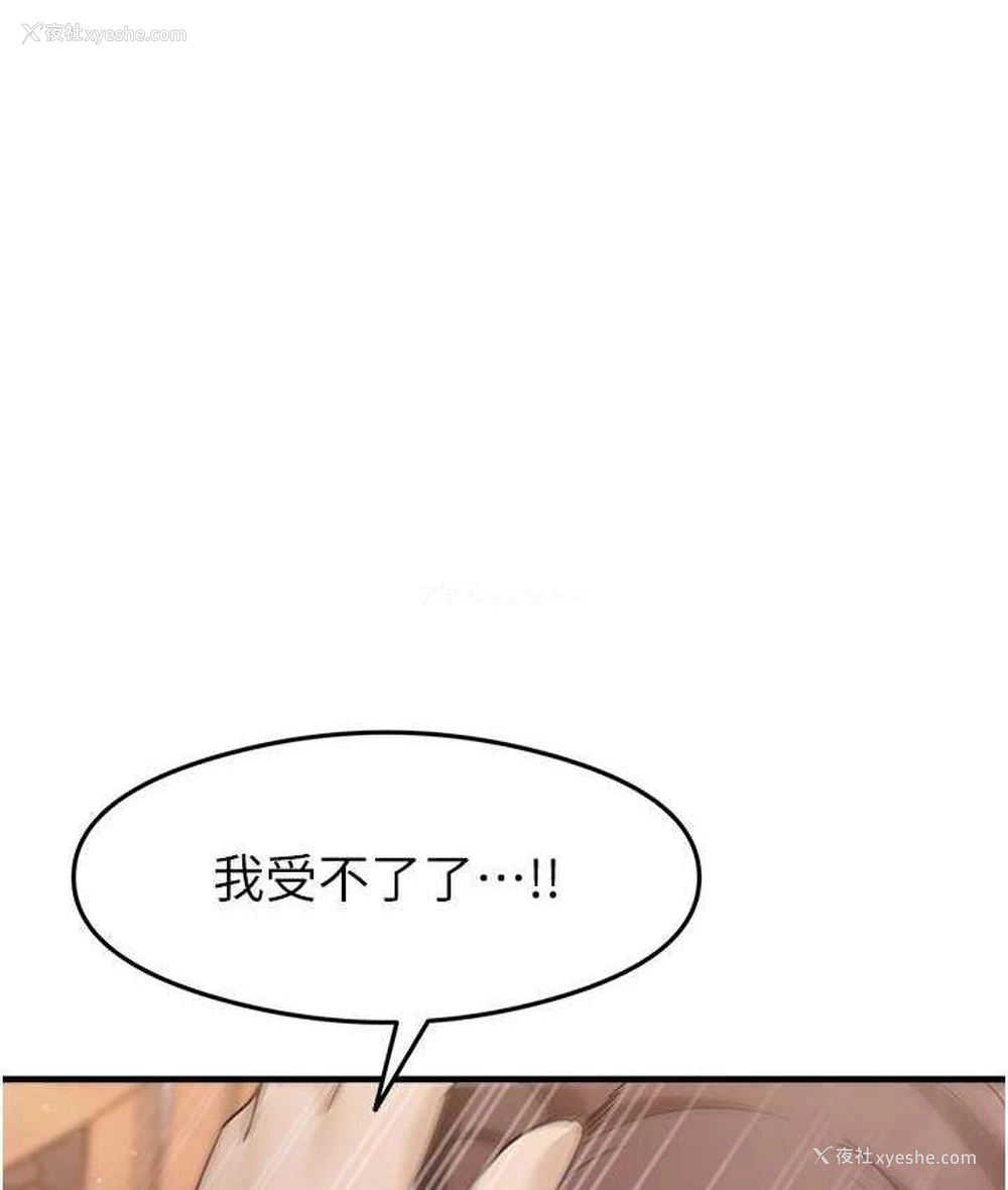 118P - 尻试之神学习法