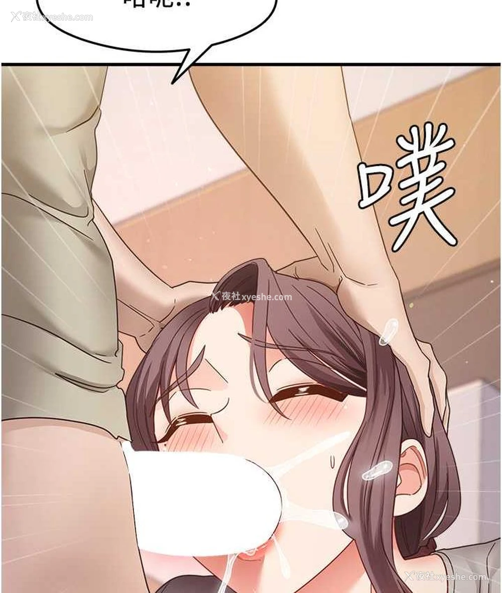 125P - 尻试之神学习法