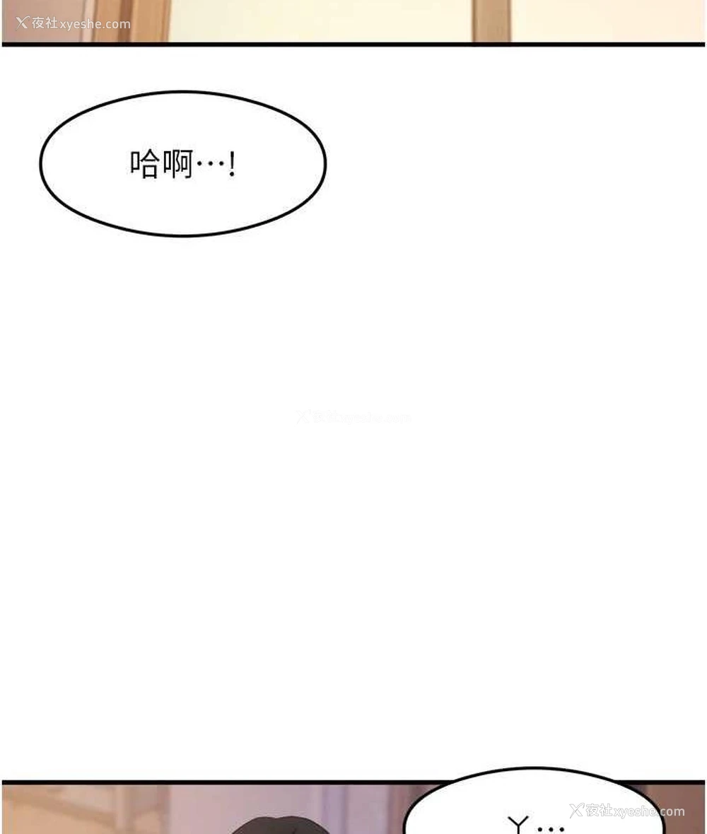 129P - 尻试之神学习法