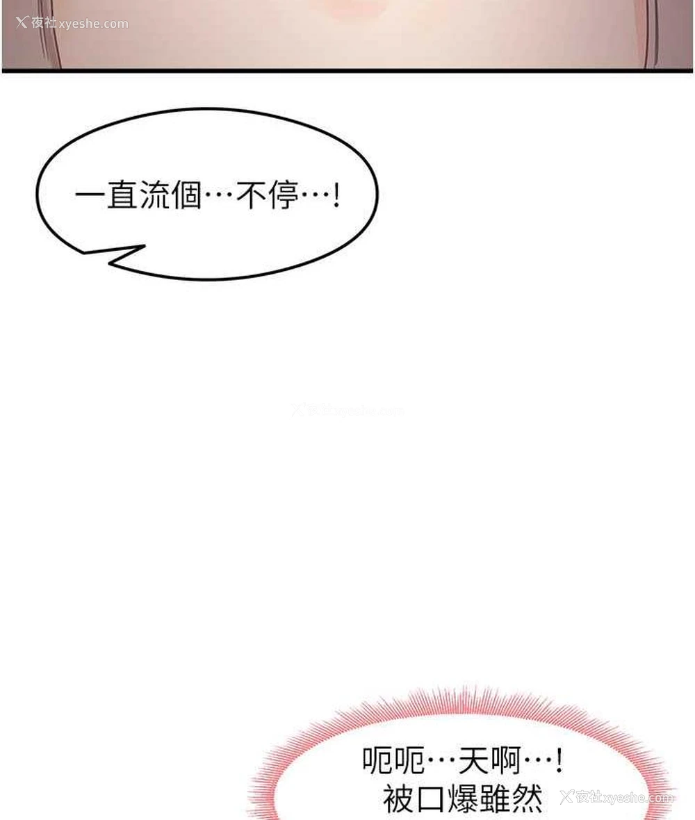 133P - 尻试之神学习法